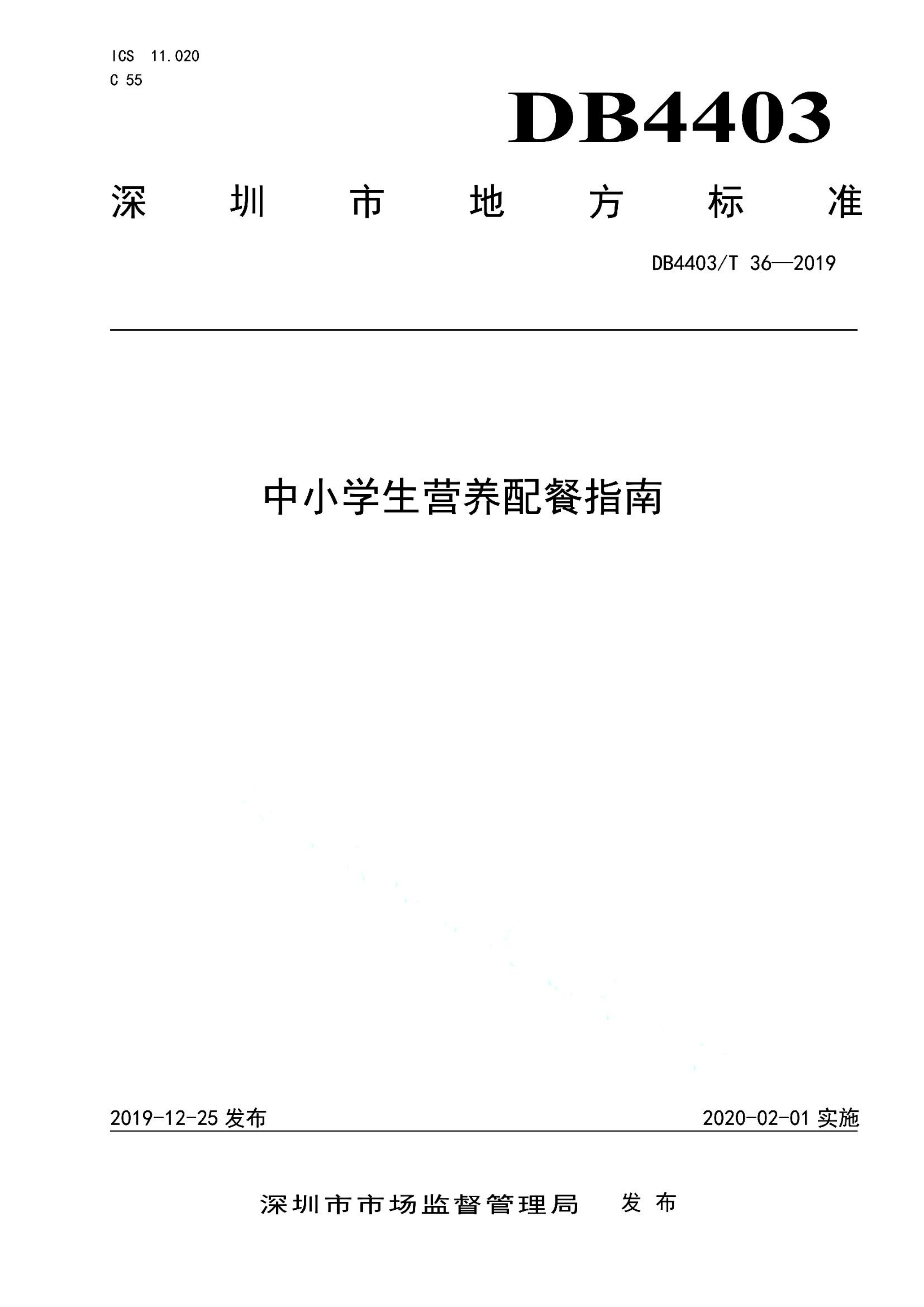 资源详情图